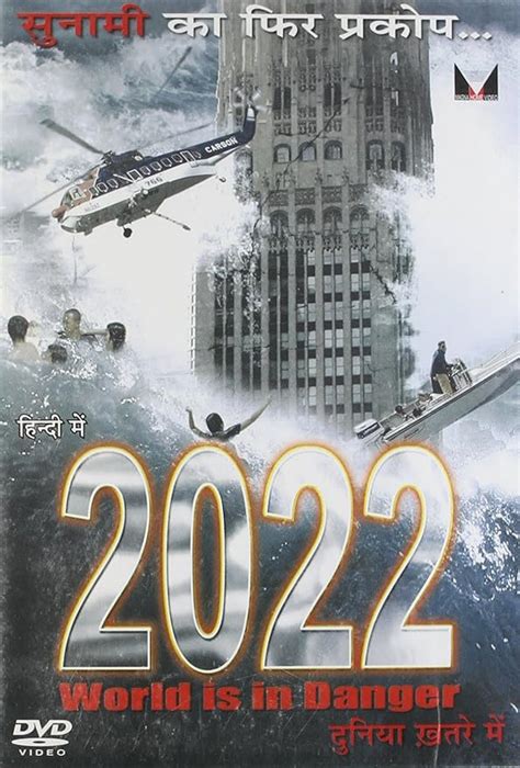 Amazon.in: Buy 2022 Tsunami DVD, Blu-ray Online at Best Prices in India ...