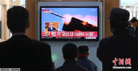 朝鮮朝“北方界線”發射數十枚炮彈 韓方還擊 組圖 圖片中國中國網