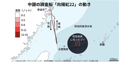 ブイ設置の中国海洋調査船、航路・船速明らかに 「尖閣支配の既成事実化」企図か 産経ニュース