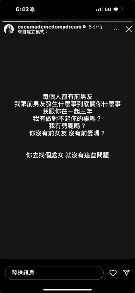 林千又驚爆遭家暴 富商男友偷走名牌包怒提告｜東森新聞：新聞在哪 東森就在哪裡