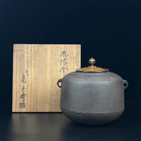 Yahooオークション 茶道具 釜師 畠春斎 尻張釜 茶釜 鉄釜 共箱 古美