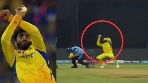 Jadeja Catches The Ball Like A Bullet At The Right Time; The Umpire's ...