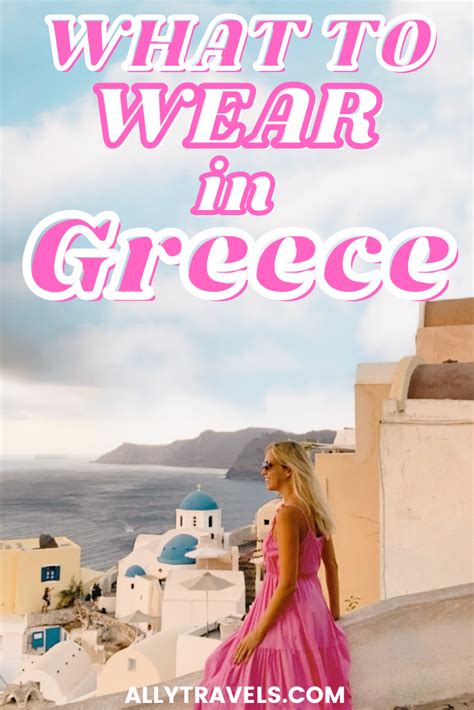 What To Wear In Greece The Ultimate Greece Packing Guide Artofit