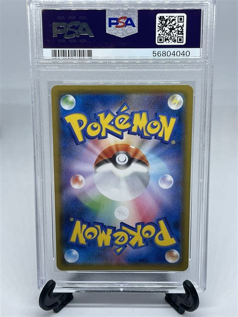 Mavin PSA 10 Japanese Pokemon Card Rillaboom Vmax 010 190 RRR 2020