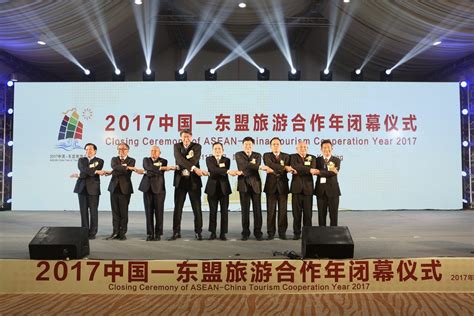 2017中国 东盟旅游合作年闭幕式在昆明举办凤凰旅游