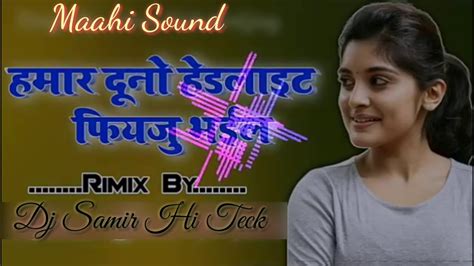 Dj Raj Kamal Basti Jesa Mix Hamar Duno Hed Laiat Fiujh Dj Samir Aariya