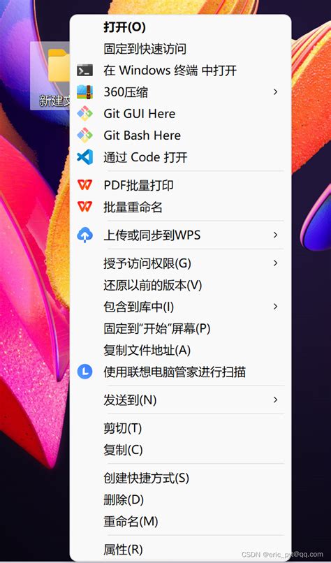 Win11 右键菜单风格修改为win10模式win11右键切换win10风格菜单 Csdn博客