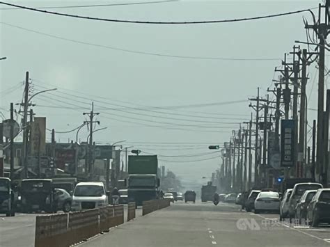 污染物累積 雲嘉南高屏空氣品質亮紅燈、北部亮橘燈 生活 中央社 Cna