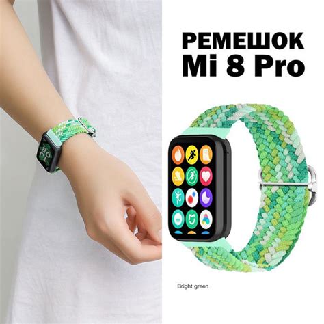 Плетёный ремешок из эластичной ткани для фитнес браслета Xiaomi Band 8 ...
