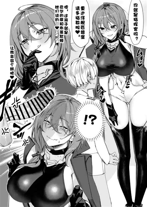 Pittsburgh 4P Manga 匹兹堡4P漫画 nhentai hentai doujinshi and manga