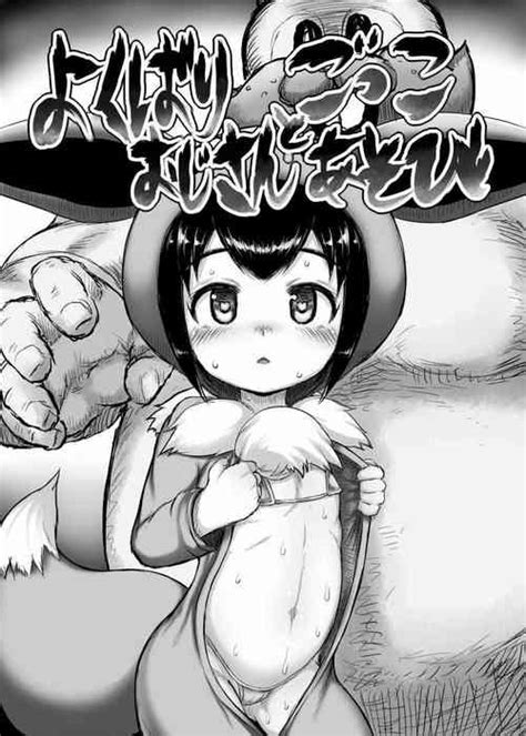 Artist Taikou Nhentai Hentai Doujinshi And Manga