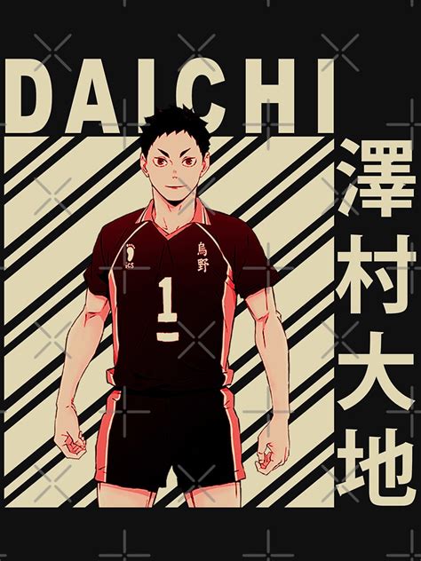 Daichi Sawamura Vintage Art T Shirt For Sale By LahcenBamouh