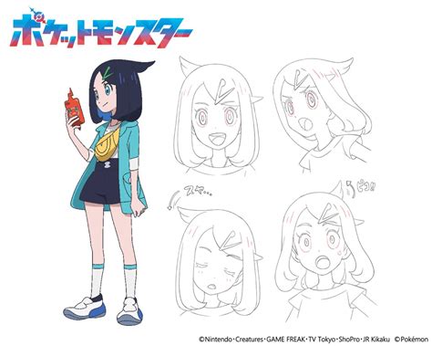 アニメポケモン新主人公ロイ設定画が公開謎のモンスターボールを持つ少年 ぽけりんポケモンまとめ