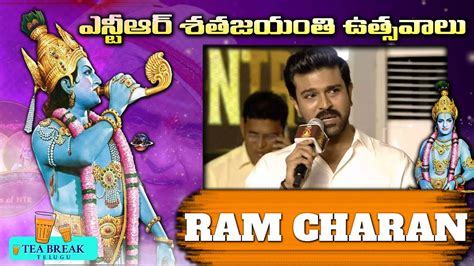 Actor Ram Charan Speech Ntr Years Celebrations