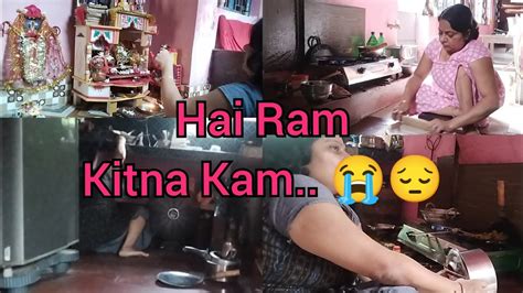 Hai Ram Kitna Kam Karna Padta Hai Mujhe😔😔 Phir Bhi Kismat Nahin Badalti