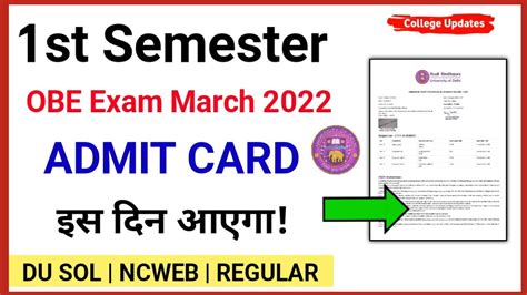 Du Sol First Semester Exam Obe Admit Card March Sol St Semester