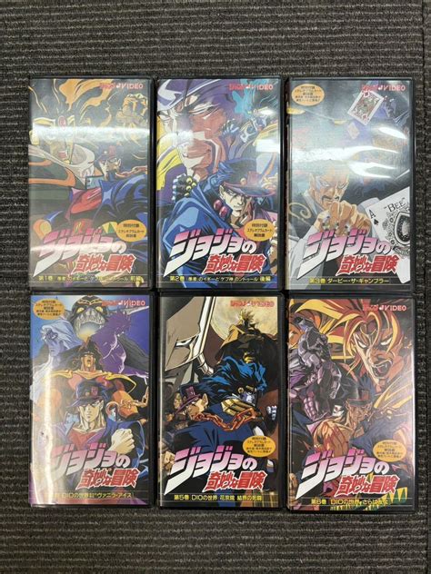 ジョジョの奇妙な冒険 Vhsビデオ1〜6巻 キラキラカード付ジョジョの奇妙な冒険｜売買されたオークション情報、yahooの商品情報を