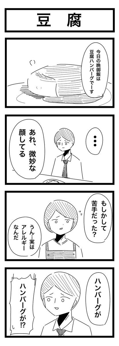 ヤンデレ「ヤンデレにしては弱すぎる女の子 」浦木猛の漫画