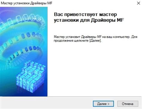 Cкачать драйвер Canon i-SENSYS MF4120 бесплатно — MyDiv