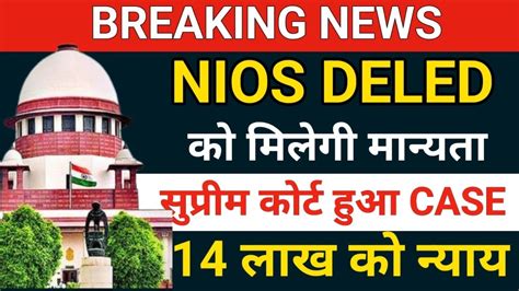 Nios Deled Nios Deled Supreme Court Update Nios