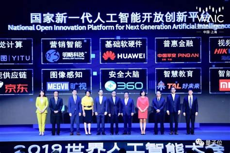 这家行业ai独角兽，凭啥成为新晋ai国家队 新闻频道 和讯网