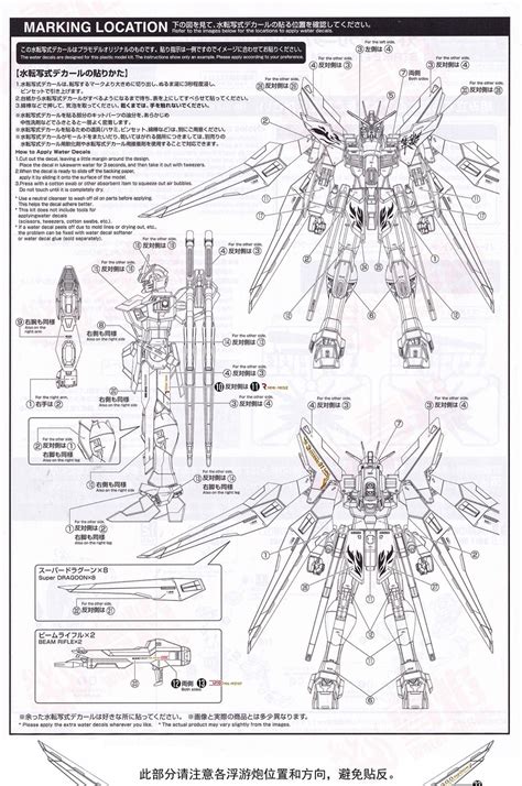 Xy Mg Strike Freedom China Red Vermillion Bird Ver Zhuque Gundam