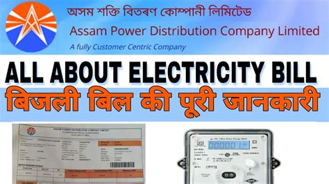 Apdcl Electricity Bill Detail Analysis With Energy Charge Fixed Charge