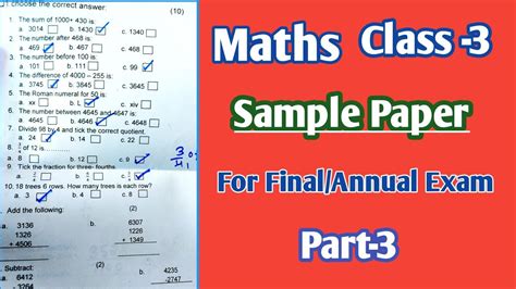 Maths Sample Paper Class 3 Part 3 Youtube