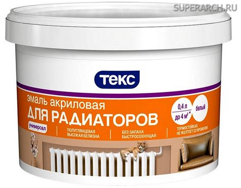 Акриловая краска для радиаторов отопления: выбор и использование