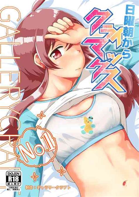 Artist Craft Nhentai Hentai Doujinshi And Manga