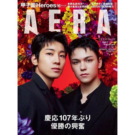 大宮エリーさんのインスタグラム写真 大宮エリーinstagram「⠀ ／ メディア掲載情報 雑誌 Aera で連載中の 大宮エリー