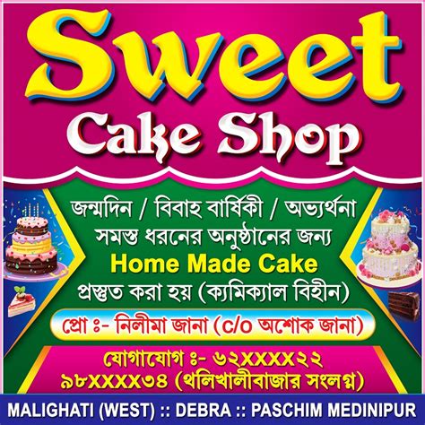 Home Made Cake Ice Cream Shop Banner Design Psd 2x2 Ft0267 Pmc