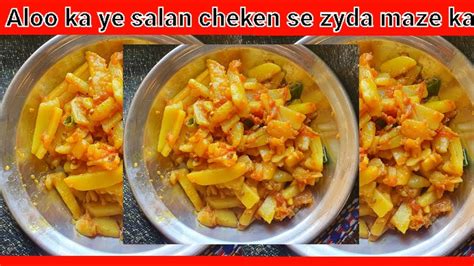 Aloo Ki Bhujia Recipe I Potato Curry I Aloo Sabzi I Quick And Easy