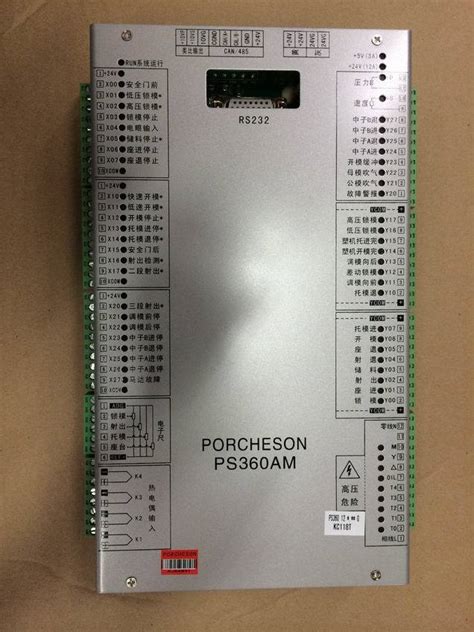 Porcheson Ps Am Controller Computer Control System Horizontal Am