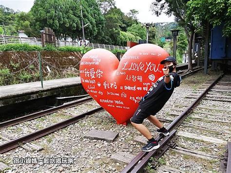 新竹｜合興車站：打卡愛情火車站，浪漫約會地點推薦！ 輕旅行