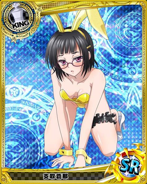 2714 [usamimi] Sona Sitri King High School Dxd Mobage Game Cards