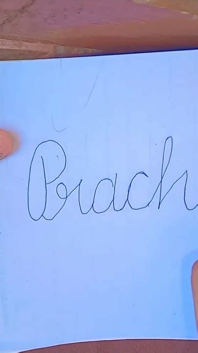 Prachi Name Calligraphy Calligraphy Like Beginner Prachi Comment