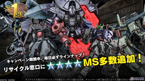 Steam版「バトオペ2」に「逆襲のシャア Msv」よりνガンダム（hws装備）が参戦！クェス、ギュネイのヤクト・ドーガが限定任務報酬に登場 Gamer