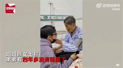 96岁重病爷爷见到孙子瞬间坐起，还不忘催婚：有对象没？ 弟弟 女士 视频