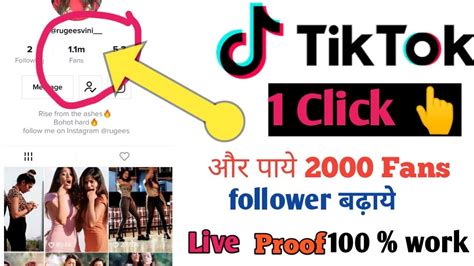 Tik Tok Par Fans Kaise Badhaye Tik Tok Par Followers Kaise