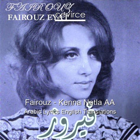 Fairouz Kenna Netla AA Arabic Lyrics English Translations Lyrics