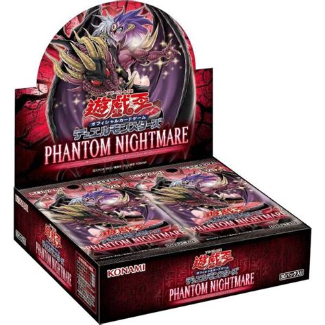 Yu Gi Oh OCG PHNI JP Phantom Nightmare Display Box Konami