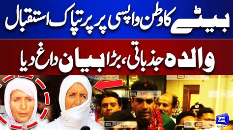 Breaking News Arshad Nadeem Mother Big Statement On Warm Welcome By