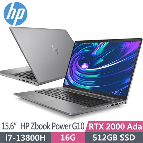 Hp Zbook 工作站 Pchome 24h購物