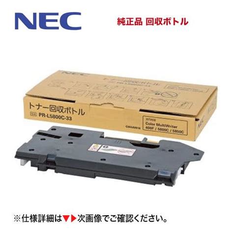 Nec Pr L C Color Multiwriter C