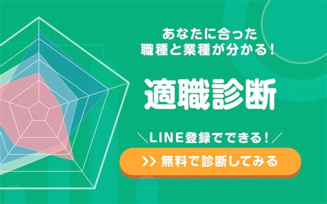 【やりがい実感】人のためになる仕事一覧21選 言い換え6選 就活の教科書 新卒大学生向け就職活動サイト