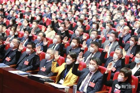 荆门市政协十届二次会议闭幕！腾讯新闻