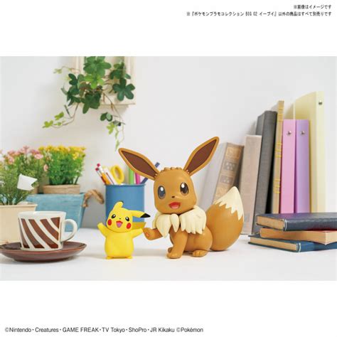 Pokemon Plamo Collection Big Eevee N