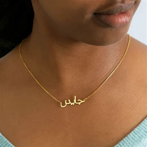 Customized Arabic Name Necklace Stainless Steel Nameplate Pendant