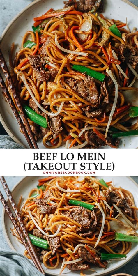 Tender Slices Of Beef Mingling With Thick Lo Mein Noodles Vegetables